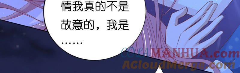 拒绝结婚-蜜桃小情人之烈爱知夏-云端漫画（第7张）