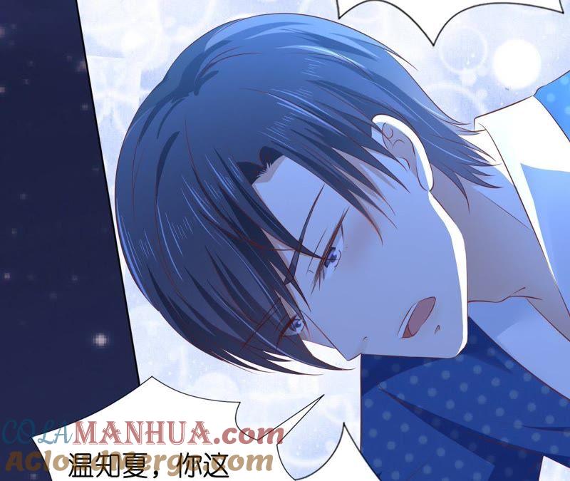 拒绝结婚-蜜桃小情人之烈爱知夏-云端漫画（第10张）