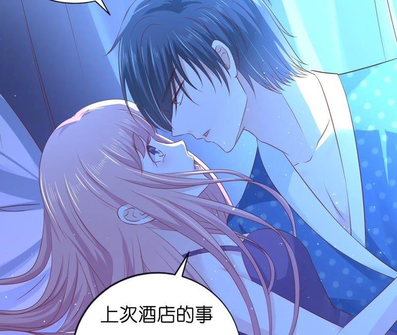 拒绝结婚-蜜桃小情人之烈爱知夏-云端漫画（第6张）