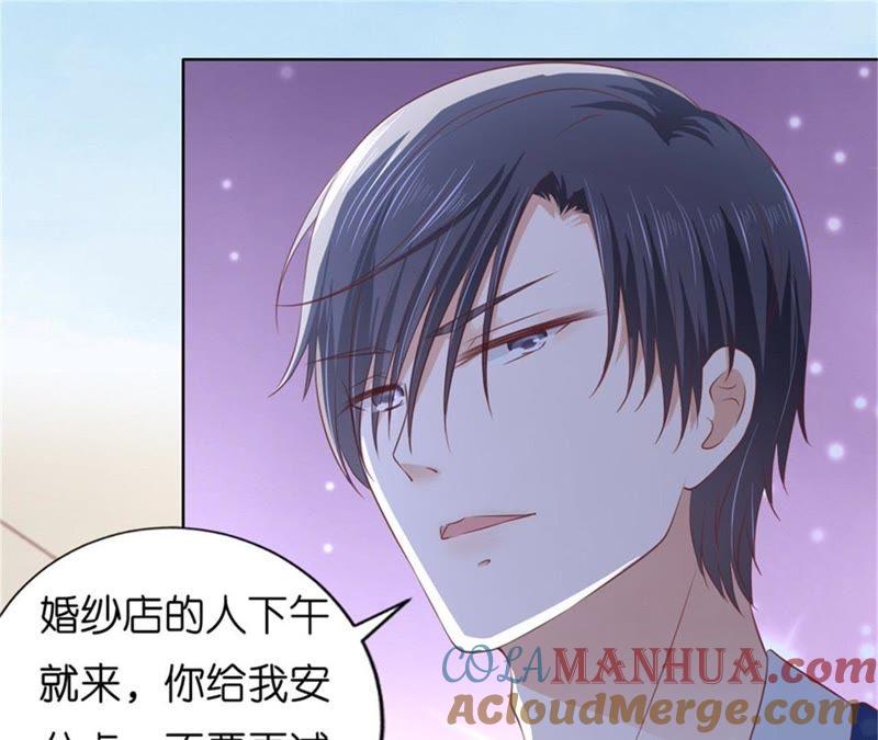 怀孕-蜜桃小情人之烈爱知夏-云端漫画（第10张）