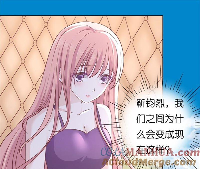 怀孕-蜜桃小情人之烈爱知夏-云端漫画（第16张）
