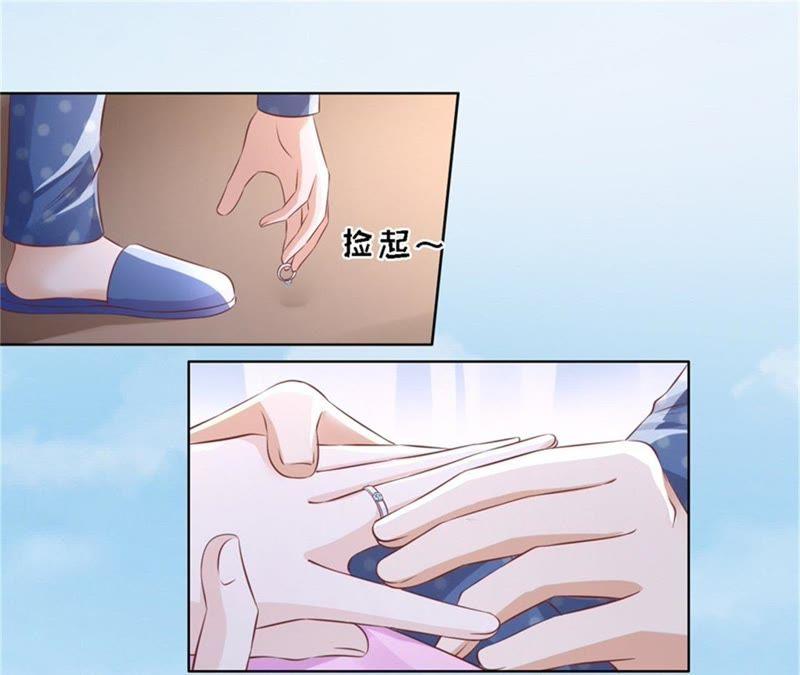 怀孕-蜜桃小情人之烈爱知夏-云端漫画（第8张）