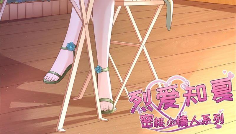 怀孕-蜜桃小情人之烈爱知夏-云端漫画（第2张）