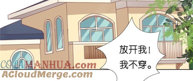 怀孕-蜜桃小情人之烈爱知夏-云端漫画（第19张）