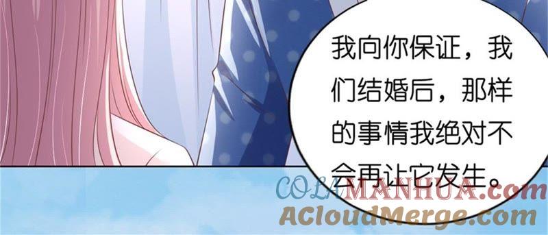 怀孕-蜜桃小情人之烈爱知夏-云端漫画（第4张）