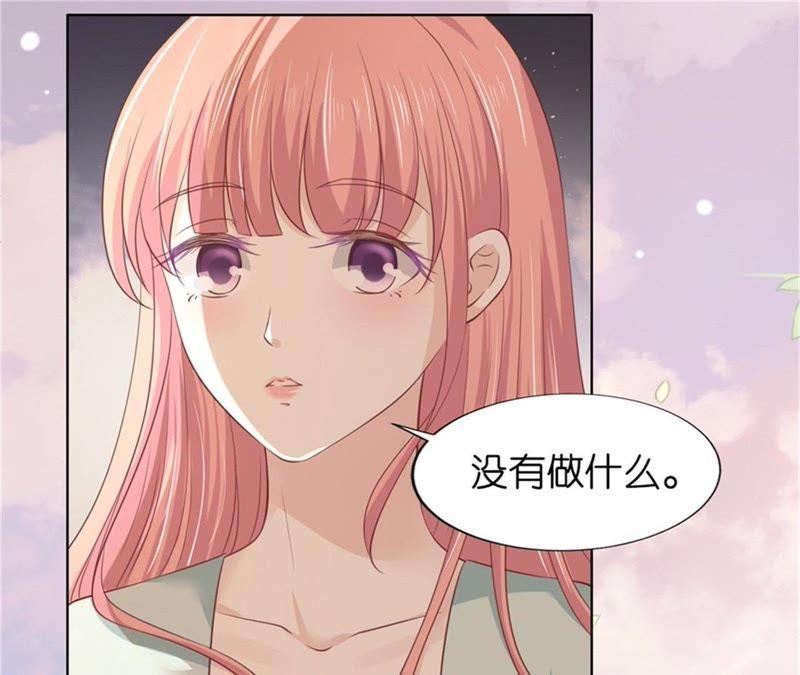 我怀孕了-蜜桃小情人之烈爱知夏-云端漫画（第10张）