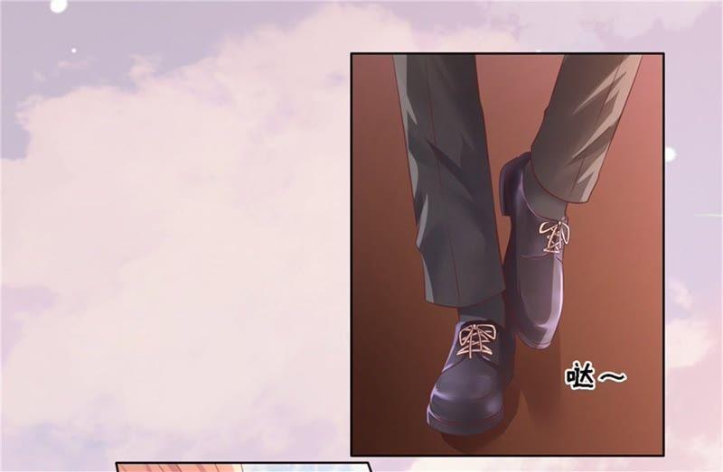 我怀孕了-蜜桃小情人之烈爱知夏-云端漫画（第7张）