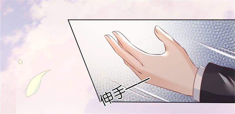我怀孕了-蜜桃小情人之烈爱知夏-云端漫画（第20张）