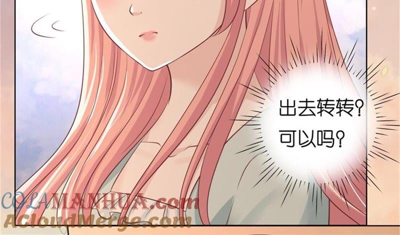 我怀孕了-蜜桃小情人之烈爱知夏-云端漫画（第15张）