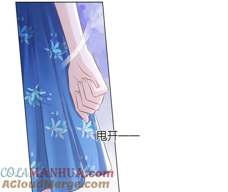 我怀孕了-蜜桃小情人之烈爱知夏-云端漫画（第36张）