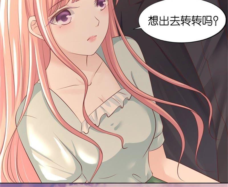 我怀孕了-蜜桃小情人之烈爱知夏-云端漫画（第13张）