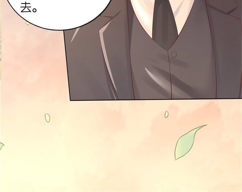 我怀孕了-蜜桃小情人之烈爱知夏-云端漫画（第17张）