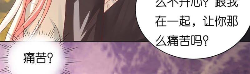 我怀孕了-蜜桃小情人之烈爱知夏-云端漫画（第22张）