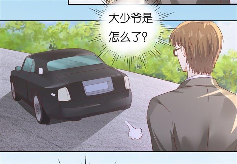 被绑架-蜜桃小情人之烈爱知夏-云端漫画（第18张）