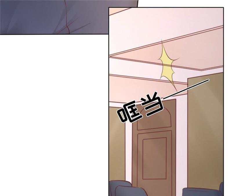 被绑架-蜜桃小情人之烈爱知夏-云端漫画（第6张）