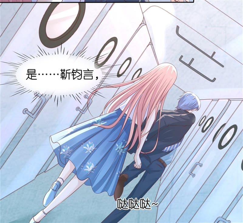 营救-蜜桃小情人之烈爱知夏-云端漫画（第17张）