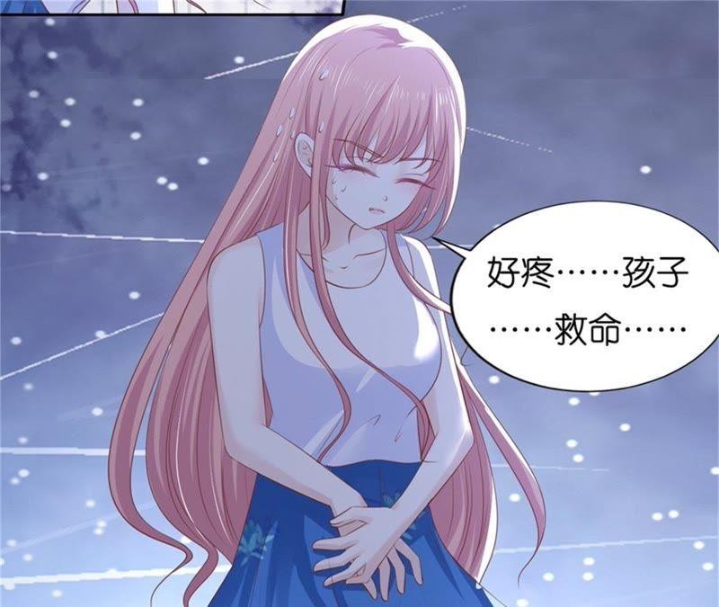 营救-蜜桃小情人之烈爱知夏-云端漫画（第38张）