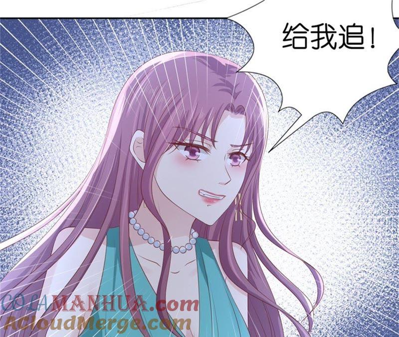 营救-蜜桃小情人之烈爱知夏-云端漫画（第21张）