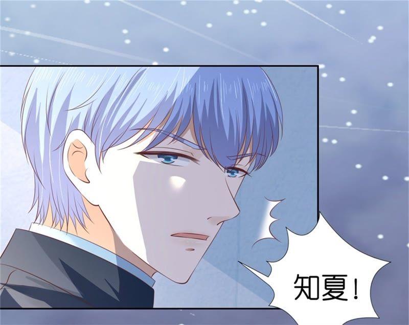 营救-蜜桃小情人之烈爱知夏-云端漫画（第40张）