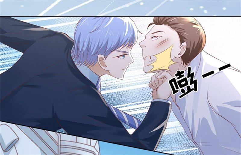 营救-蜜桃小情人之烈爱知夏-云端漫画（第34张）