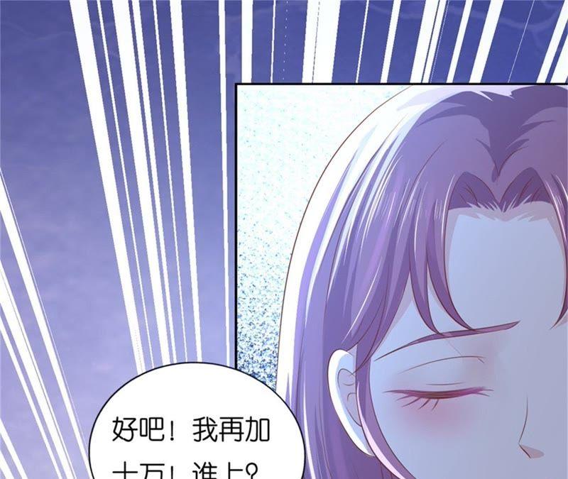 营救-蜜桃小情人之烈爱知夏-云端漫画（第2张）