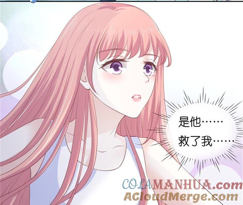 营救-蜜桃小情人之烈爱知夏-云端漫画（第18张）