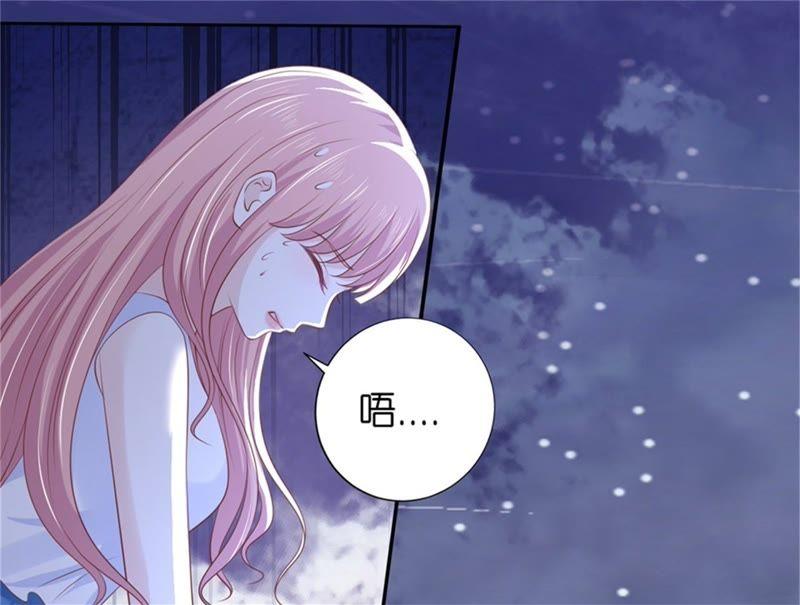营救-蜜桃小情人之烈爱知夏-云端漫画（第37张）