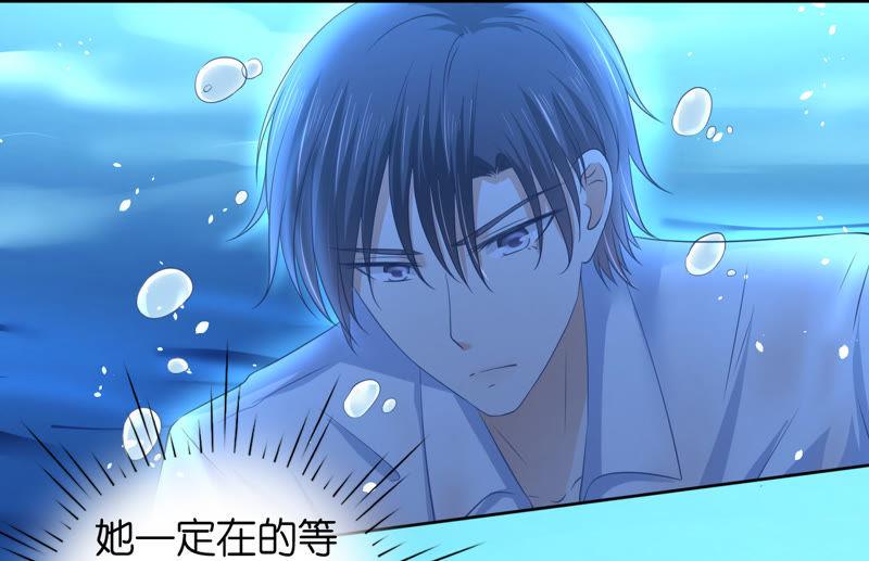 失忆-蜜桃小情人之烈爱知夏-云端漫画（第26张）