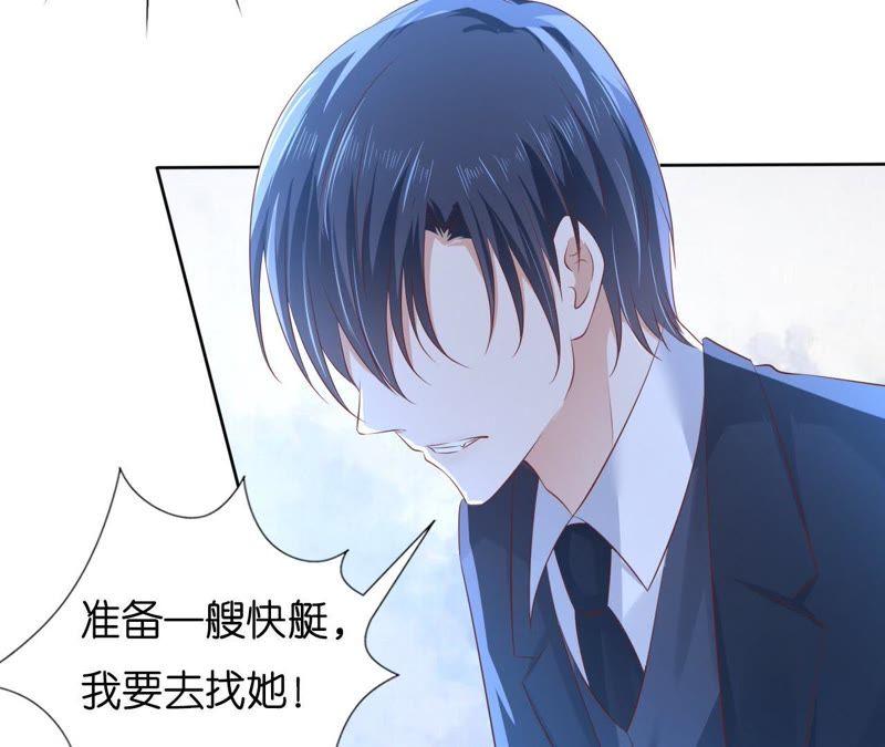 失忆-蜜桃小情人之烈爱知夏-云端漫画（第12张）