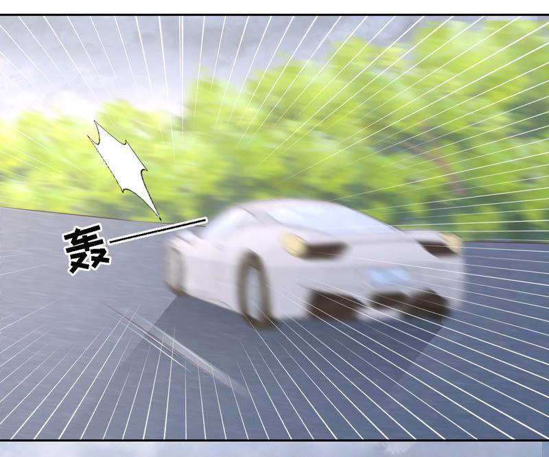 失忆-蜜桃小情人之烈爱知夏-云端漫画（第5张）