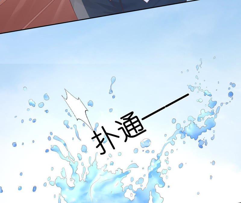 失忆-蜜桃小情人之烈爱知夏-云端漫画（第20张）