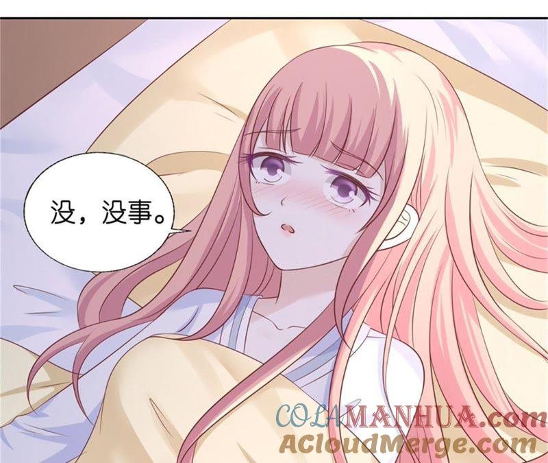 道别-蜜桃小情人之烈爱知夏-云端漫画（第19张）