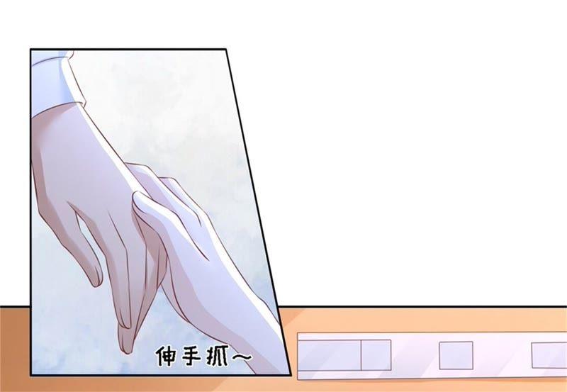 道别-蜜桃小情人之烈爱知夏-云端漫画（第15张）
