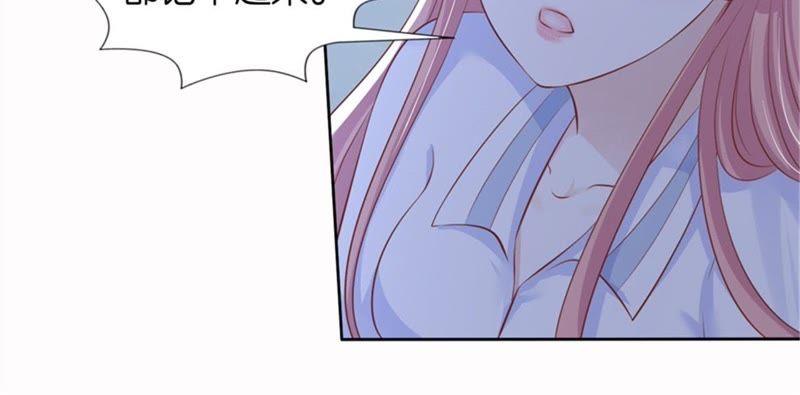 道别-蜜桃小情人之烈爱知夏-云端漫画（第8张）