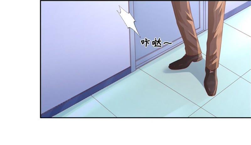 道别-蜜桃小情人之烈爱知夏-云端漫画（第24张）