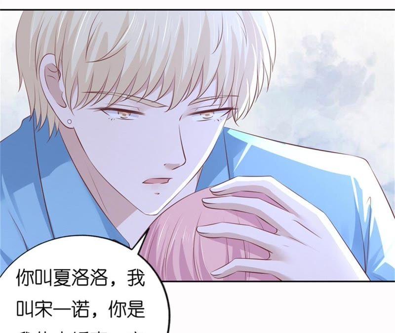 道别-蜜桃小情人之烈爱知夏-云端漫画（第5张）