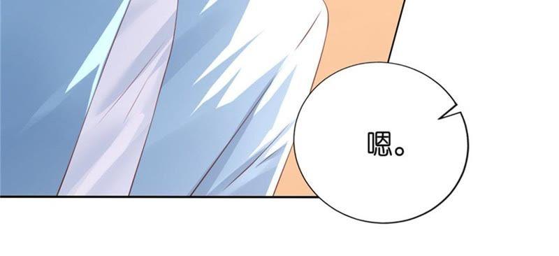 道别-蜜桃小情人之烈爱知夏-云端漫画（第23张）