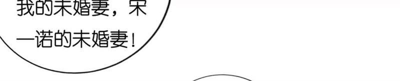 道别-蜜桃小情人之烈爱知夏-云端漫画（第6张）