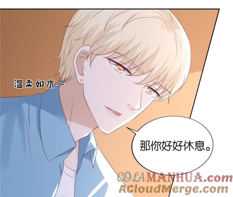 道别-蜜桃小情人之烈爱知夏-云端漫画（第22张）