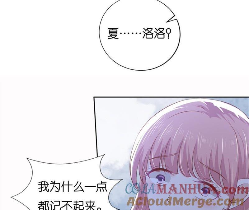 道别-蜜桃小情人之烈爱知夏-云端漫画（第7张）