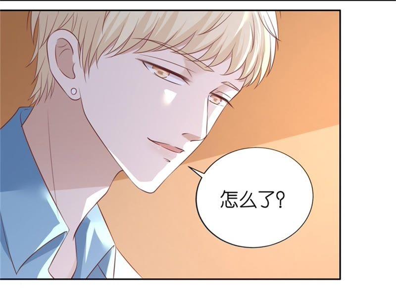 道别-蜜桃小情人之烈爱知夏-云端漫画（第18张）