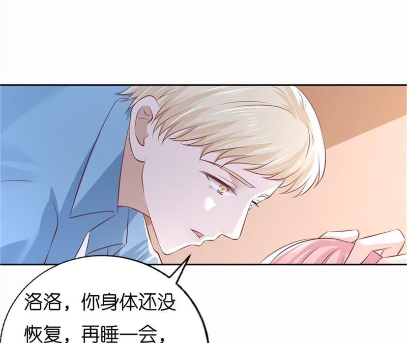 道别-蜜桃小情人之烈爱知夏-云端漫画（第11张）