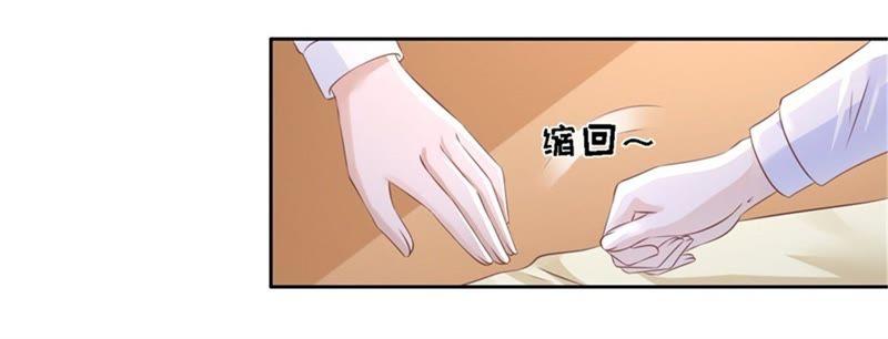 道别-蜜桃小情人之烈爱知夏-云端漫画（第21张）