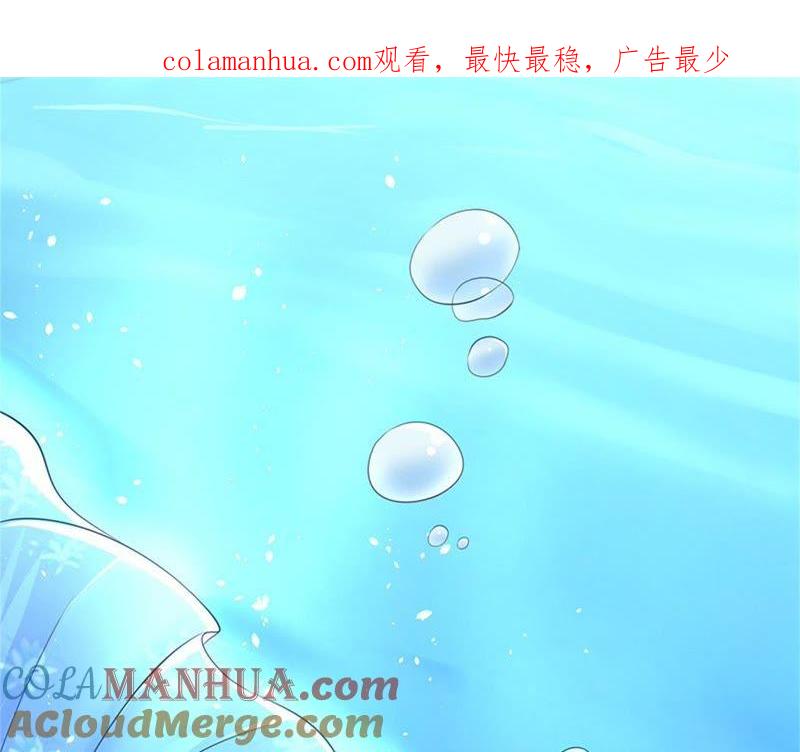 报复-蜜桃小情人之烈爱知夏-云端漫画（第1张）
