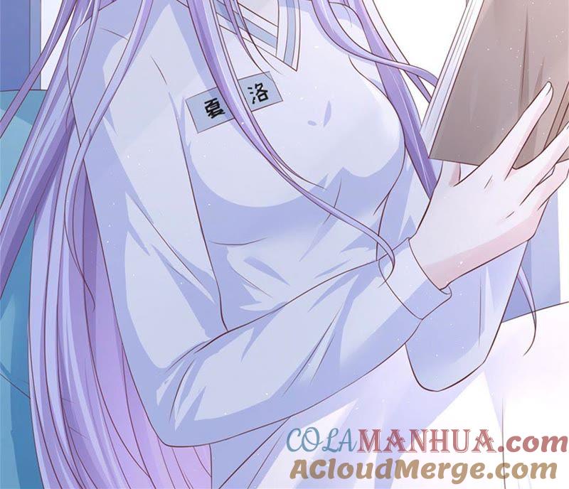 报复-蜜桃小情人之烈爱知夏-云端漫画（第13张）