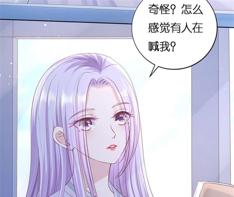 报复-蜜桃小情人之烈爱知夏-云端漫画（第12张）