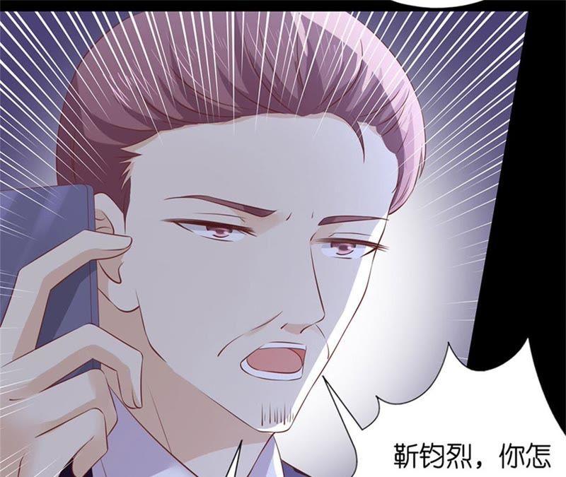 一年后-蜜桃小情人之烈爱知夏-云端漫画（第18张）