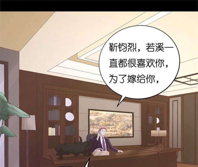一年后-蜜桃小情人之烈爱知夏-云端漫画（第11张）