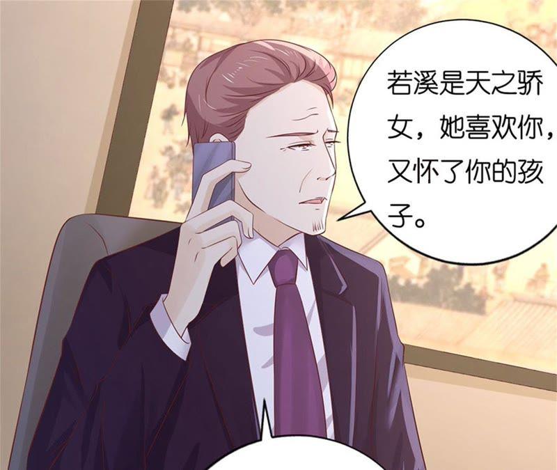一年后-蜜桃小情人之烈爱知夏-云端漫画（第14张）
