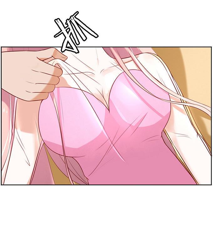 被威胁3-蜜桃小情人之烈爱知夏-云端漫画（第24张）